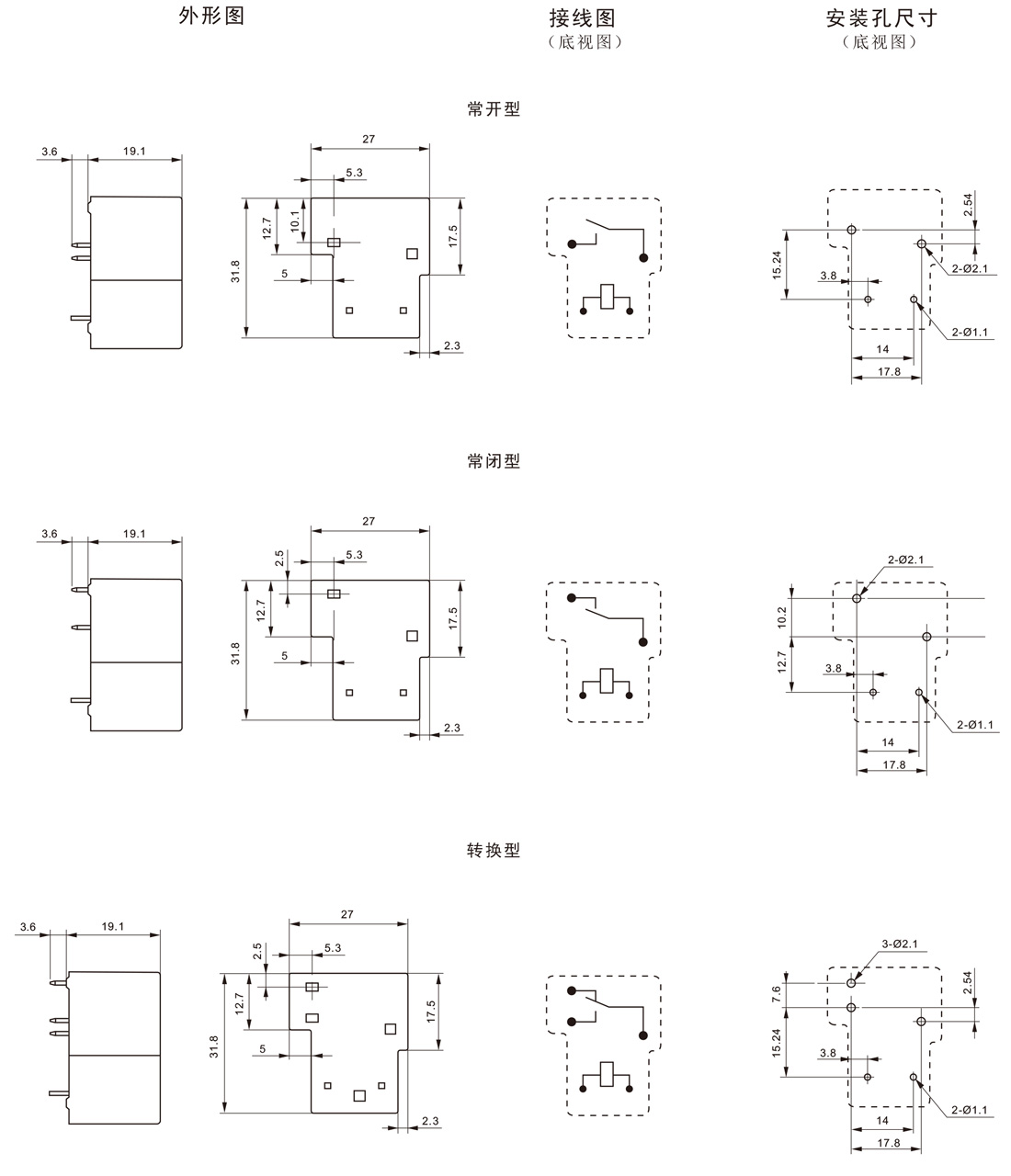 JT900样本-中文-3.jpg